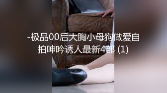 2020年度泡良精品推荐【白嫖探花&技术博主】第二场，飞机刷不停，人气爆棚，清纯良家刚毕业学生妹，被套路乖巧听话粉嫩苗条