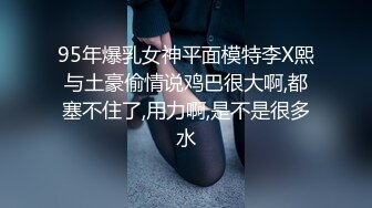 瑶瑶Kiyomi高颜值红发苗条妹子爆菊啪啪，跳蛋塞入手指扣菊花再卫生间爆菊