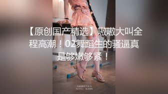 後入蜜桃美臀學生女友,扶著雙臀邊抓邊打樁,看著就好舒服