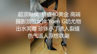  剧情演绎老哥女技师上门服务胸推舔菊，全套对白声音好听，黑丝足交骑脸插嘴