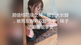 《绝顶资源泄密》全站首发PANS内部无LOGO超美白肤人气女模【艾萌】顶级私拍~日服全裸展示女体艺术