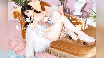 SSS级高颜值女神们合辑-『阿黎.暮暮.乐乐.小蜜』