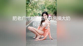 肤白貌美奶大臀圆的极品熟女好姐风骚艳舞第2季 (6)