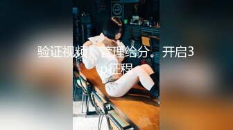 STP21767 麻豆传媒映画情人节特别企划  七夕限定女神感谢祭 情人劫密室逃脫 EP1 節目篇 沈娜娜