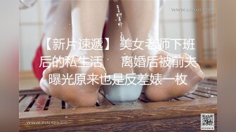 老婆和他的第八个炮友