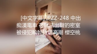 《极品反差》高颜S级气质25岁外企白领恋上洋棍啪啪自拍 女上猛坐内射