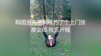 无水印12/4 黑丝美女被连续内射三枪逼逼的精液白浆爽的骚叫不停VIP1196