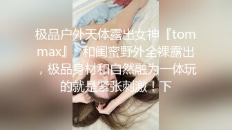 纯欲小学妹反差清纯少女〖优咪〗15分钟连续高潮挑战、女僕、拘束、矇眼、母狗调教、BDSM、淫语羞辱