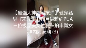 G奶美女~跳蛋道具自慰~ 【pr3ttyp1nkpussy】【100v】 (1)