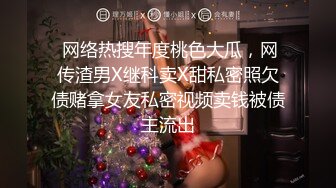 【九幽魅狐】校花美女~! 真正的白虎一线天骚逼~粉奶大长腿~掰穴柔逼~超过瘾