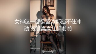 女神泄密！万人在线关注OF极品乳神【冲田杏梨】最新福利，豪乳大肥臀，都认识不多介绍了 (1)