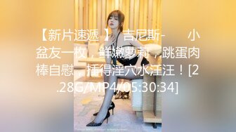 猥琐胖哥剧情演绎强上舞女却不让上