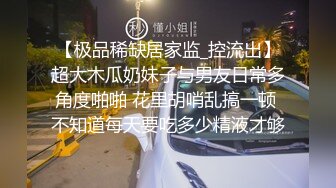 肉肉身材少妇啪啪，蹲着口交舔屌站立后入，抬起双腿大力抽插猛操，搞得呼吸急促娇喘