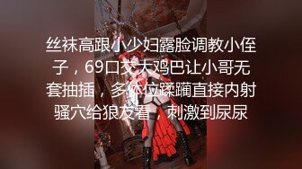 【新片速遞】 约两个纯纯嫩嫩小美女到家里享用，青春活力肉浪沸腾，这白皙娇躯爱不释手揉捏乳房软大销魂亲吻啪啪双飞猛操[1.62G/MP4/01:12:23]