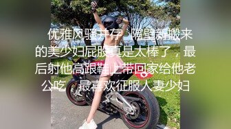 让小女友穿上可爱的网袜女仆装玩弄够了再操