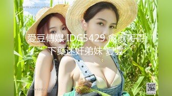 ☘大长腿美少女☘超美九头身大长腿JK裙学妹，白白嫩嫩的奶油肌肤，紧实翘挺的美乳小丰臀，浑身上下透漏出青春的气息