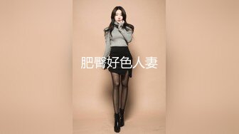 探探约的肥臀饥渴女