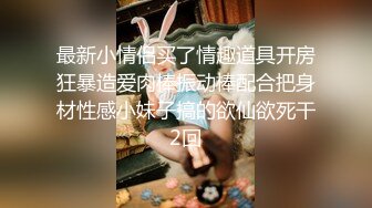 大奶女主播教网友们煮面条吃 吃完面条露出粉逼共大家欣赏