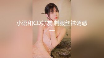 后入性感小学妹⚡学妹太会撩，直接后入猛操满足她，精致小仙女D奶爆乳反差身材，乖乖翘起