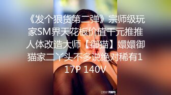 麻豆传媒 MSD-055 淫.许愿精灵 宅男童贞解放欲望 清新女神 袁子仪