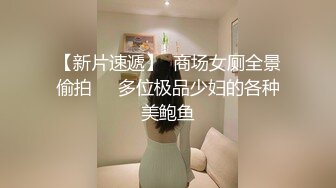 【AI换脸视频】宋轶 激情无码啪啪