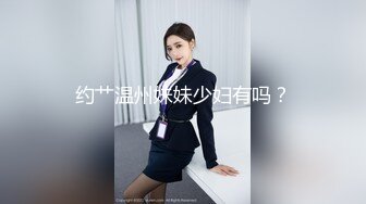 国产AV 蜜桃影像传媒 PMX058 变态要求写真女模 雷梦娜