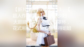 【制服诱惑??唯美流出】推特红人极品女神『是幼薇儿吖』最新千元定制 东航空姐 扯衣撕袜 口交蹂躏 高清1080P版