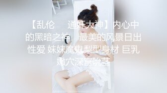  巨乳坦克熟女露脸夫妻秀，躺下打点润滑剂直接上就开干，轻松到底狠狠插后入一顿操近景特写