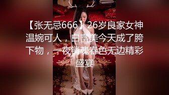 爆操丰满性女