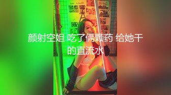 扣扣传媒  阴差阳错的乱伦▌叶子红▌误吃春药强上儿媳 小穴被肏的飘飘欲仙