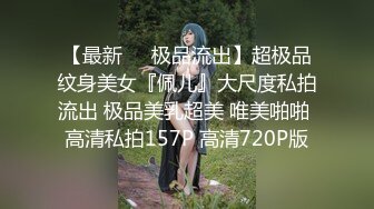 乖巧蘿莉萌妹清純小可愛【吃掉瑤瑤】白白嫩嫩蘿莉身材 肉嘟嘟可愛粉嫩小穴，小小年紀就這麽淫蕩，可愛又反差