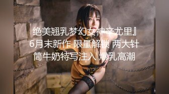 ✿女神调教名场面✿平时生活中的傲娇女神，戴上项圈狗链被主人当狗一样操，外人眼中的女神，内心渴望被狠狠羞辱