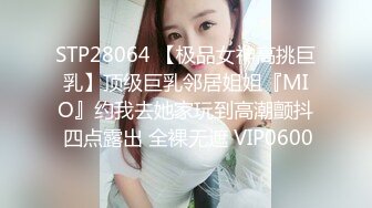 蜜桃影像PME232享受激情性爱的强欲少女