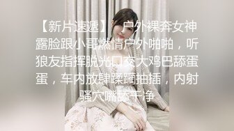  黑皮衣大奶美女吃鸡啪啪 被大肉棒无套输出猛怼 啪啪作响 逼都被你撑满满的