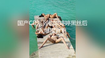 小心翼翼溜进女厕所拍一位办公室的OL美女，谁知遇上了风趣的美女，将设备探进去，美女不慌还说：你还看你还看~