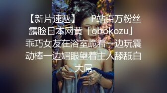 成都师范 #梁山雅 高颜值反差妹露脸