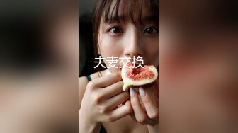 大學外文系臀後健身教練「Ellie」ssrpeach OF劇情私拍 喊女房東來修燈要求用身體支付只好內射她