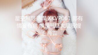 【超唯美极品女神】火爆网红玩偶姐姐『HongKongDoll』2023情人节隐藏版《落日余晖》超美后入 超清4K画质 (1)