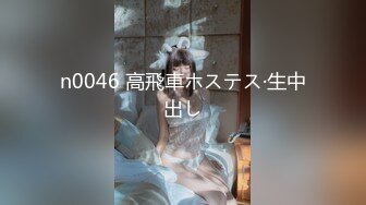 [TZ061]兔子先生酒店实录上门按摩东瀛女