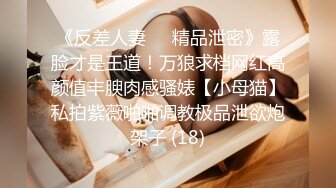 STP27916 高能萝莉 极品00后露脸网红喵小吉闺蜜 ▌金鱼kinngyo▌高清私拍 超极嫩玲珑蜜乳 光溜溜私处白虎穴