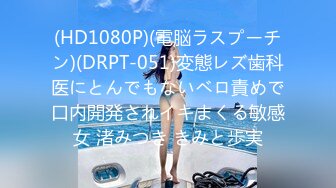 【新速片遞】 声优美女小姐姐！给你不一样的体验！带上耳麦边扣边呻吟，堪比AV女优，假屌足交骚的很[1.73G/MP4/02:22:39]