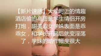  黑丝美女 啊啊 救命 第一视角扛着大长腿被大肉棒无套输出 稀毛一线天真嫩