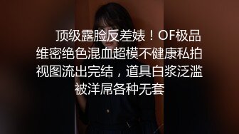 網美推車系列FansOne極品蜂腰蜜桃臀反差小姐姐各種高速後入啪啪響叫聲銷魂撸點很高