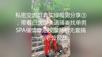 STP31415 【球迷的奶球】清秀御姐，发骚挑逗男友，楼梯间刺激无套啪啪，清澈眼神下原来这么淫荡