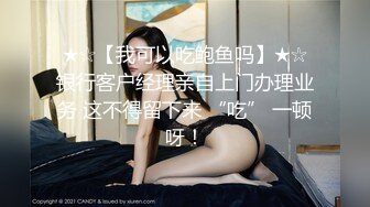  漂亮黑丝JK美女 掰着M腿被大肉棒无套输出 后入射了满满一屁屁