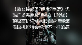 優雅氣質尤物 新婚人妻的老公雞巴不大行，出門瘋狂約炮，對著鏡子站立後入 淫叫的好爽