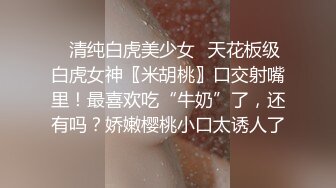 和00后学妹 轻微露脸