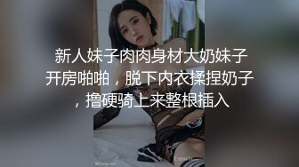 网红美女和粉丝约炮被操翻