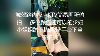 高颜值TS时诗君和变性人闺蜜 俩大美人互玩 手指插湿人造淫穴