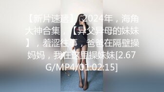 极品G奶小胖妹